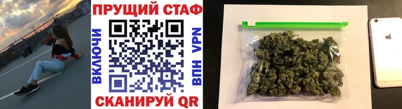 Наркота Касимов Вейп ТГК  Бошки Шишки  Alpha PVP  МЕФ  Cocaine  Гашиш 