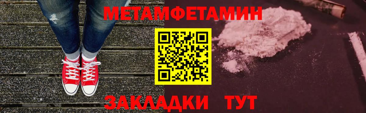 Amphetamine VHQ Касимов