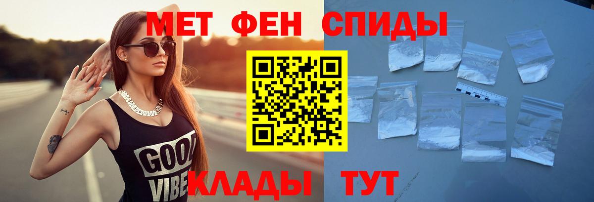 АМФ  MEGA ТОР  Касимов  Amphetamine Розовый  Вход с VPN 