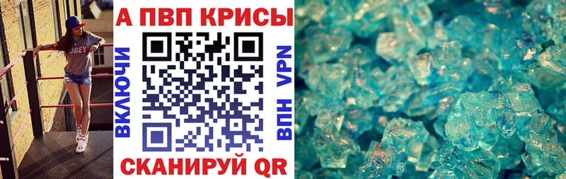 Alpha PVP мука  продажа наркотиков  Касимов 