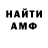Амфетамин VHQ stressed dictator
