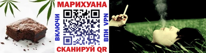 мега маркетплейс shop как зайти Печенье с ТГК марихуана Касимов