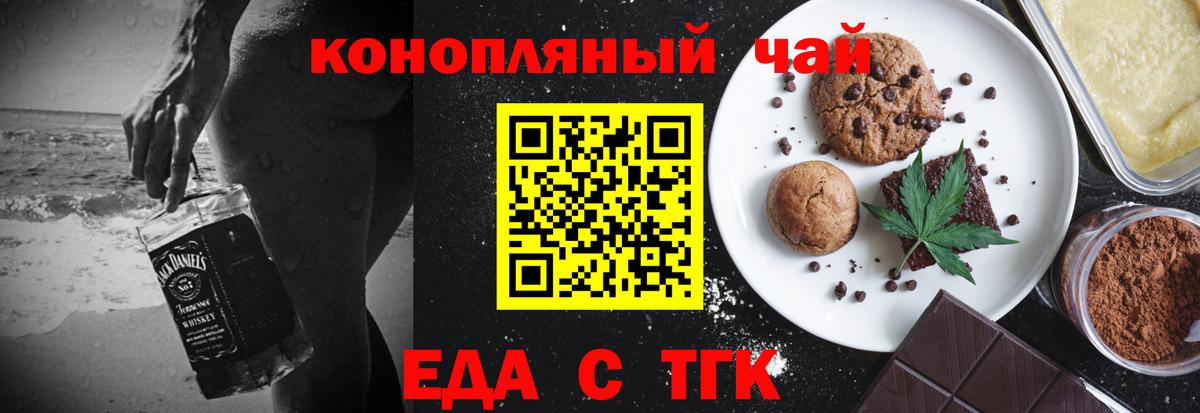 Касимов  Canna-Cookies марихуана  Вход с VPN 