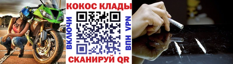 КОКАИН Fish Scale  Касимов 