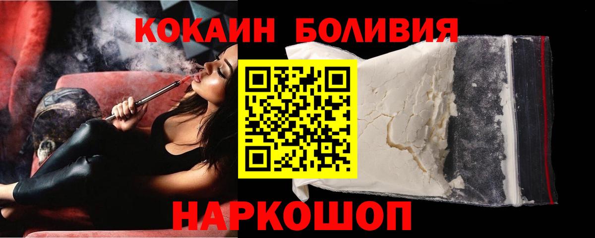 COCAIN 97%  Cocaine 99%  Вход с VPN  Касимов 