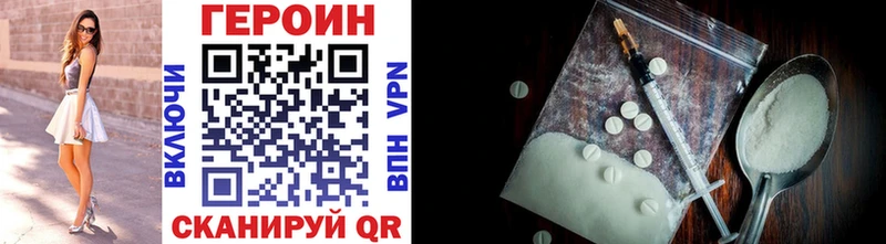 Героин Афган  кракен   darknet какой сайт  наркошоп  Касимов 