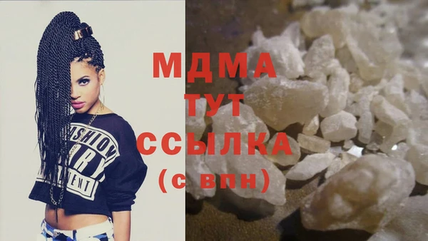 ГАЛЛЮЦИНОГЕННЫЕ ГРИБЫ Абдулино