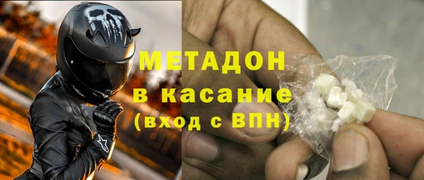 метадон Алексеевка