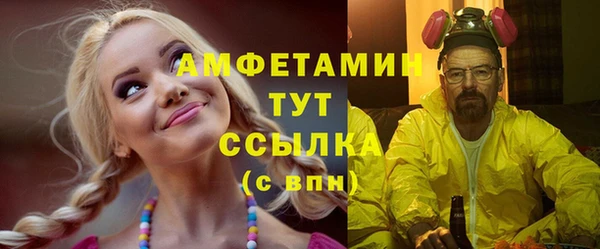 круглые Алзамай