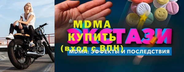 MDMA Алексин