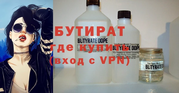 молекула духа Абаза