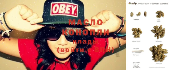 MDMA Алексин
