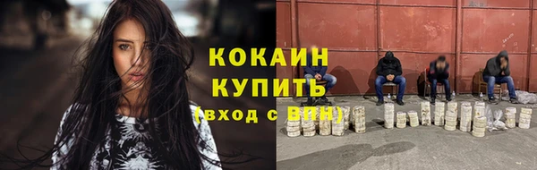ГАЛЛЮЦИНОГЕННЫЕ ГРИБЫ Абдулино