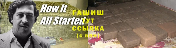 MDMA Алексин
