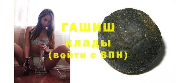молекула духа Абаза