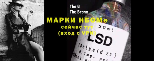 ГАЛЛЮЦИНОГЕННЫЕ ГРИБЫ Абдулино