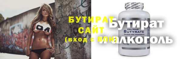 ГАЛЛЮЦИНОГЕННЫЕ ГРИБЫ Абдулино