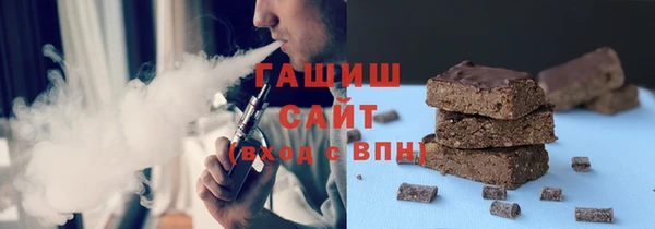ГАЛЛЮЦИНОГЕННЫЕ ГРИБЫ Абдулино