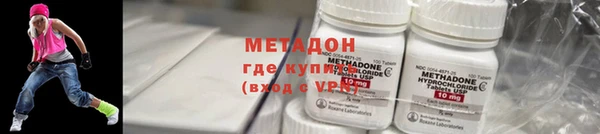 молекула духа Абаза