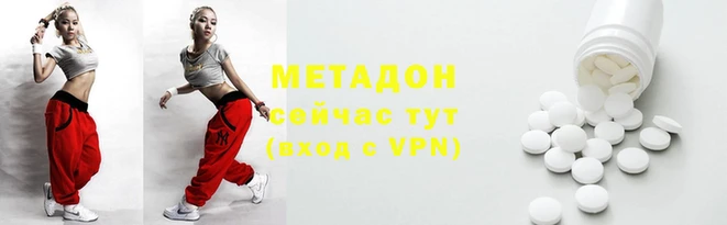 метадон Алексеевка