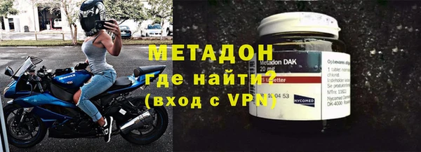 метадон Алексеевка