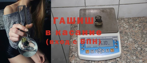 ГАЛЛЮЦИНОГЕННЫЕ ГРИБЫ Абдулино