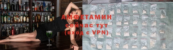ПСИЛОЦИБИНОВЫЕ ГРИБЫ Абинск