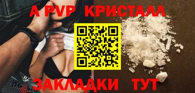 spice Гагарин