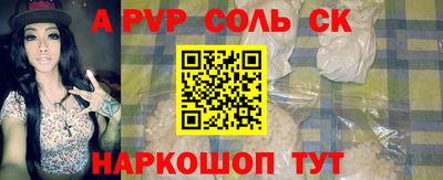 кокаин перу Норильск