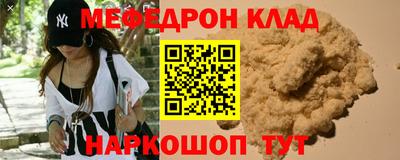 гидра Гай