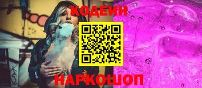 гидра Гай