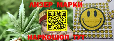 гидра Гай