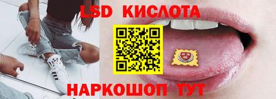 spice Гагарин