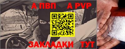 гидра Гай