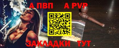 гидра Гай