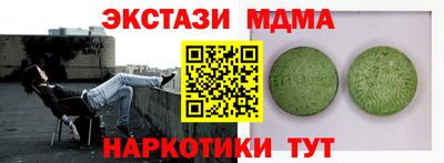 гидра Гай