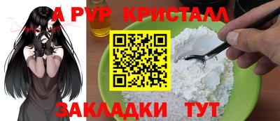 скорость mdpv Гатчина