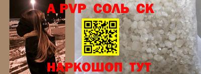 гидра Гай