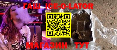 jwh Ноябрьск