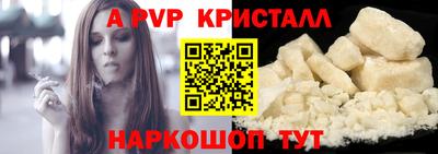 скорость mdpv Гатчина