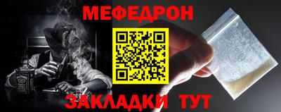 гидра Гай