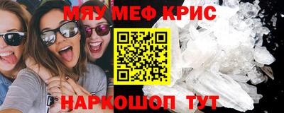 гидра Гай
