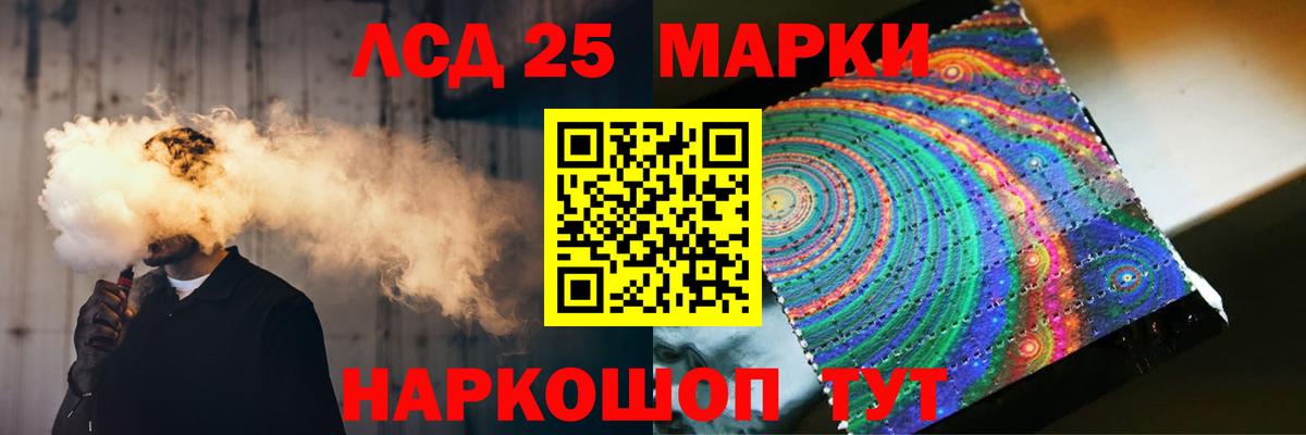 LSD-25 экстази ecstasy  LSD-25 экстази ecstasy  Касимов  Вход с VPN 