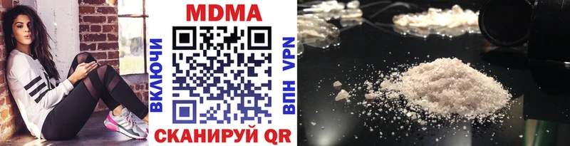 MDMA кристаллы  Касимов 