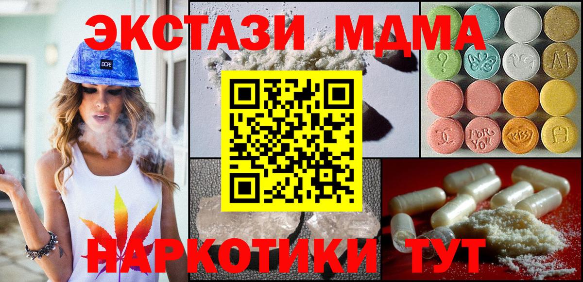 Касимов  МДМА VHQ  Вход с VPN 