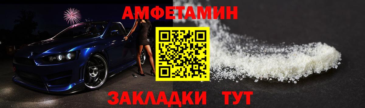 Первитин мет  Первитин мет  Касимов  Вход с VPN 