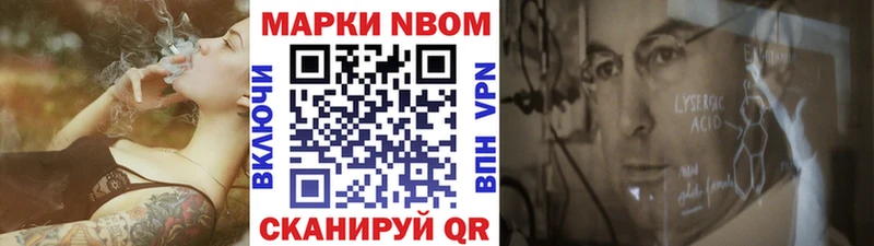 купить наркотики цена Касимов площадка как зайти Марки N-bome 1,8мг