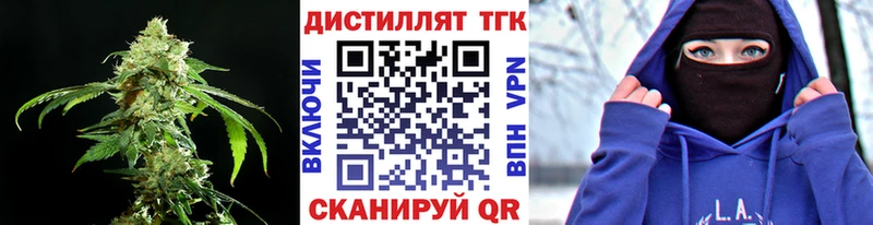 ТГК вейп с тгк Касимов