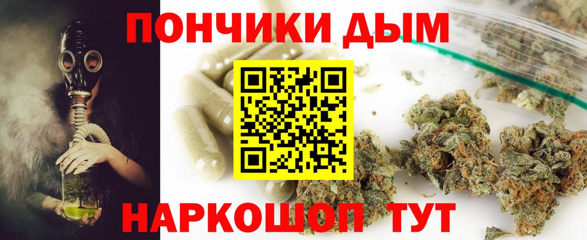 Канабис SATIVA & INDICA Касимов