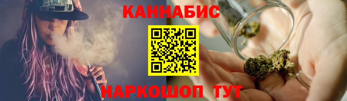 Конопля OG Kush  Шишки марихуана Ganja  Вход с VPN  МАРИХУАНА ГИДРОПОН  Касимов 